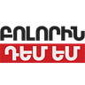 ԲԴԵՄ logo