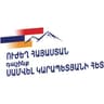 ՈւՀ logo