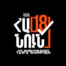 ՀՀԺՊԴԿ logo